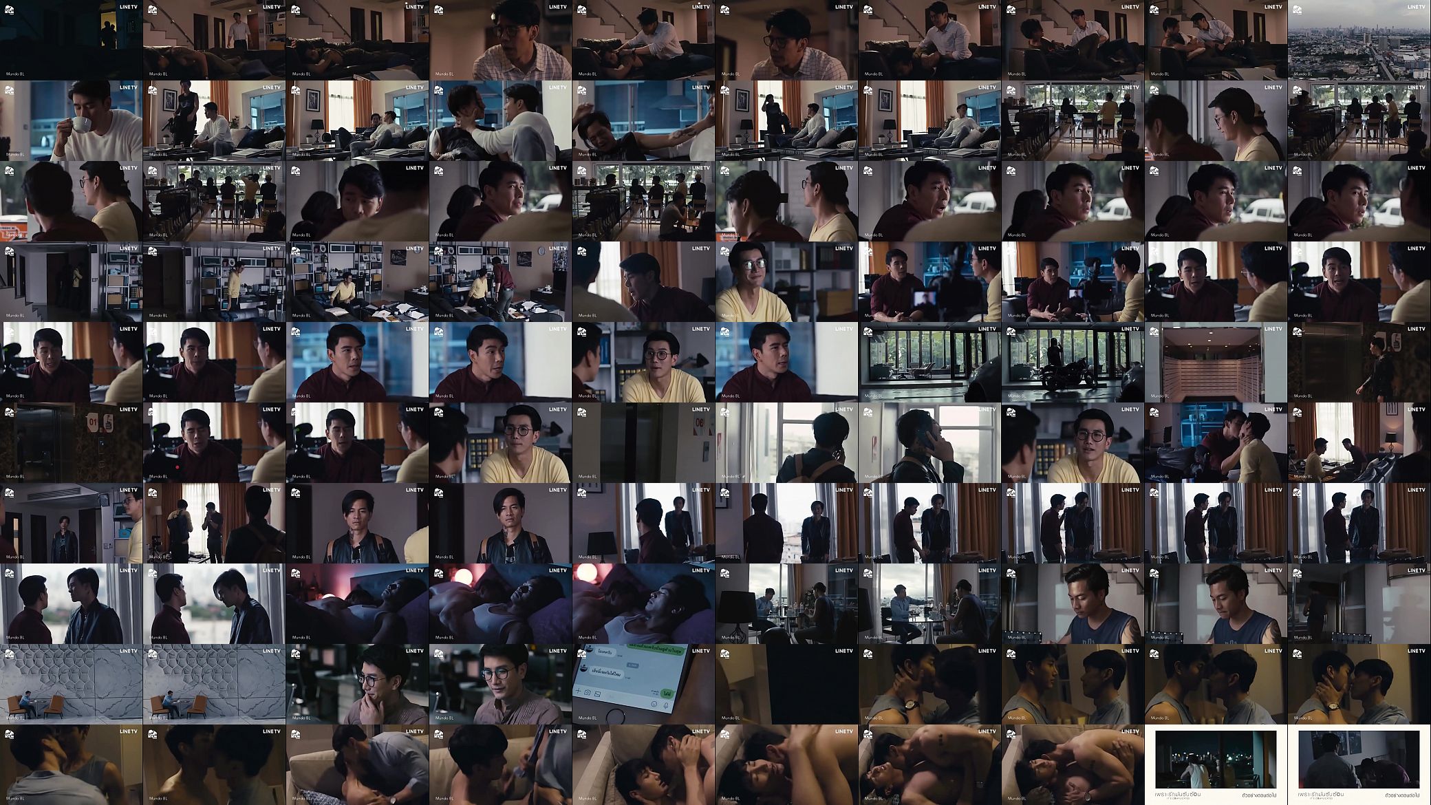 It&rsquo;s Complicated EP.3 预览图