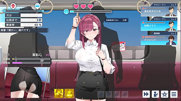Hentai Chikan Game (Trial) 2