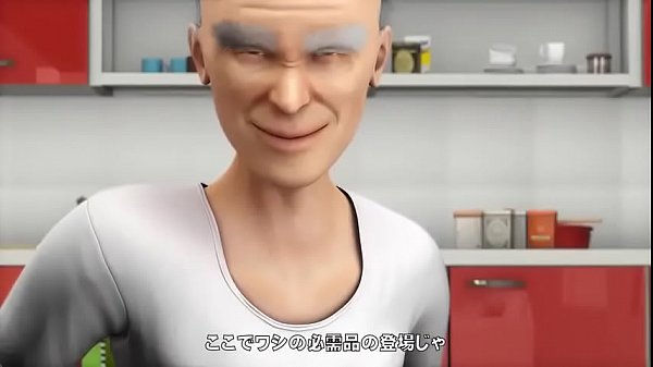 Hentai 3d father
