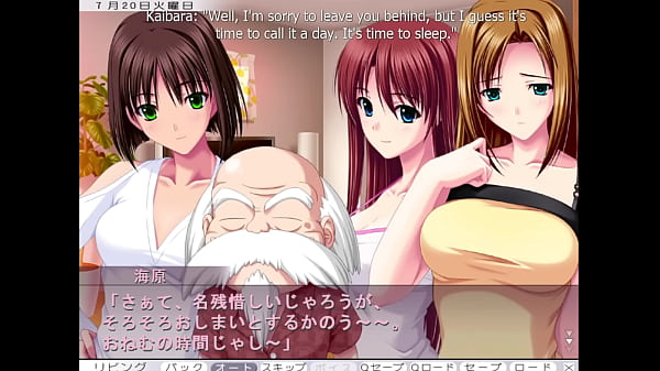 Anedeath - Prologue 1 - Losing My Virginity to Nanaka