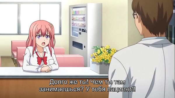 Seij kot