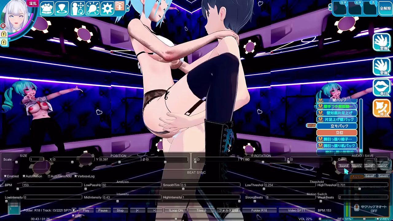 【恋活サンシャイン改造紹介】動画の音楽に合わせて腰振りを自動同期する設定ガイド