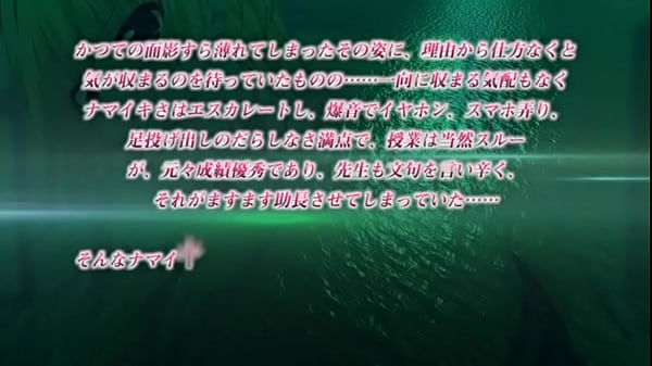 Soshite Watashi wa Sensei ni 02