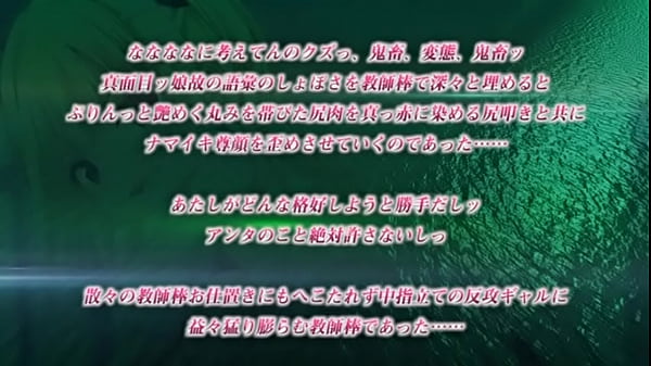 Soshite Watashi wa Sensei ni 02