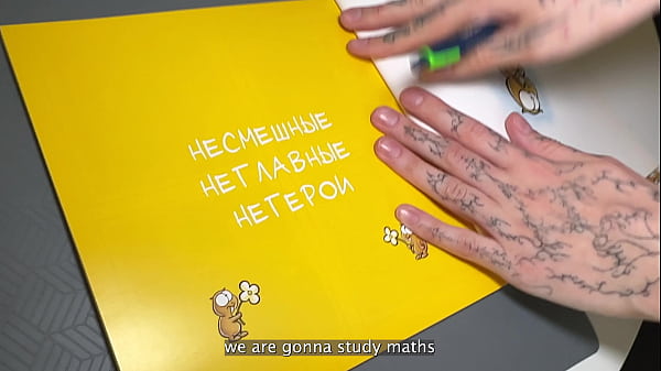 Classmate Sneaks Into Bed After Graduation Party