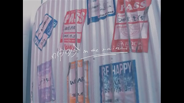 WEAR 呻吟 in the rain