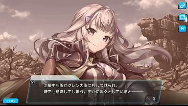 ユニティア グレン 寝室シナリオ