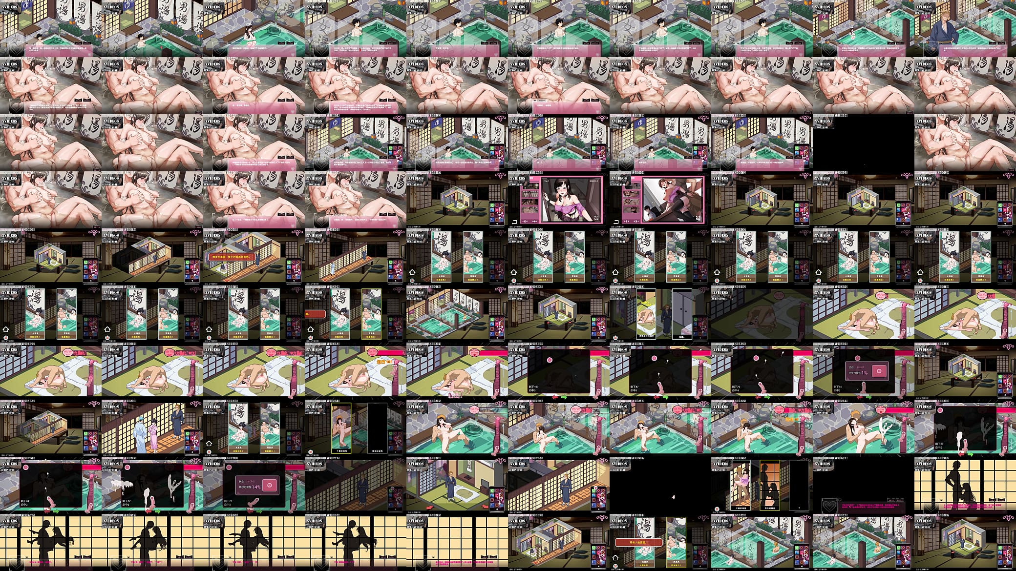 Ntraholic PART41 预览图