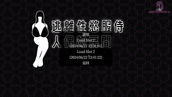 Download Video - 逃離性慾服侍人偶的房間6 夾乃乳交