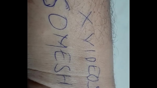 Vidéo De Vérification