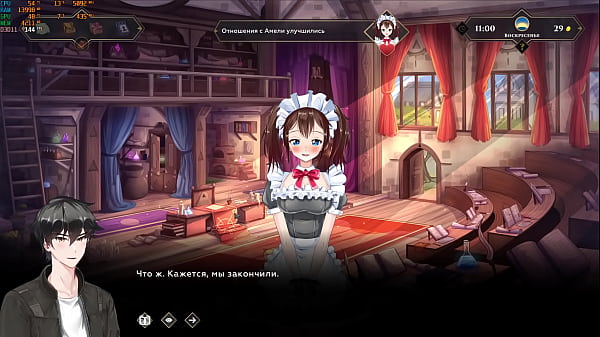 Complete Gameplay - Wanderer: Broken Bed, Part 6