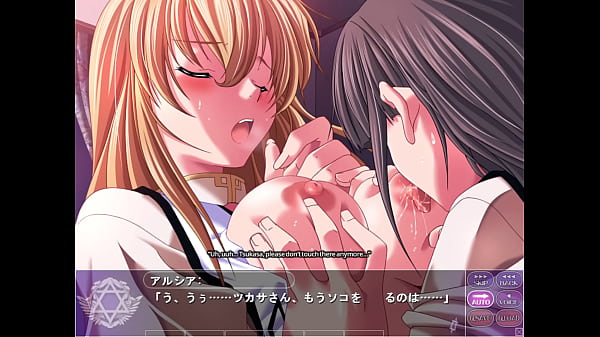 Magical Witch Academy ~Boku to Sensei no Magical Lesson~  H scene 18 Alicia (5)