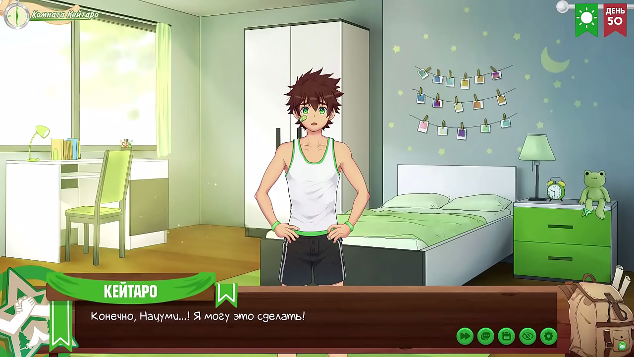 Game: Friends Camp, episode 60 - The End of Natsumi'_s Journey (russian voiceover)