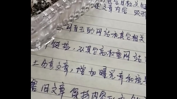 認証動画