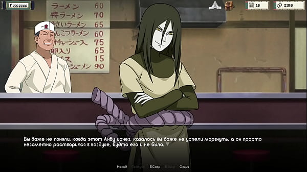 Download Video - Complete Gameplay - Kunoichi Trainer&comma; Part 2