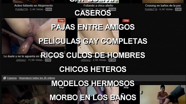 Mi lista de reproducción gay