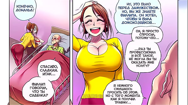 Porn comics Lustful father-in-law. Voice acting in Russian by Erotic Audio