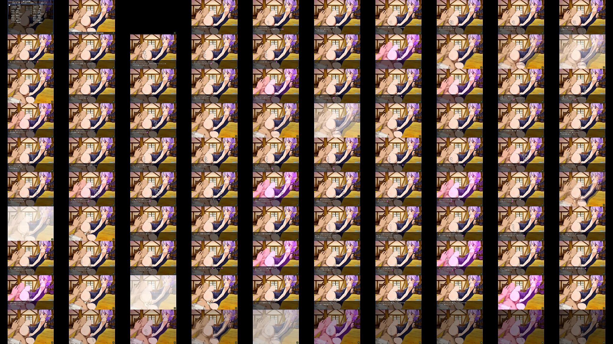淫魔の遊戯　インプ 预览图