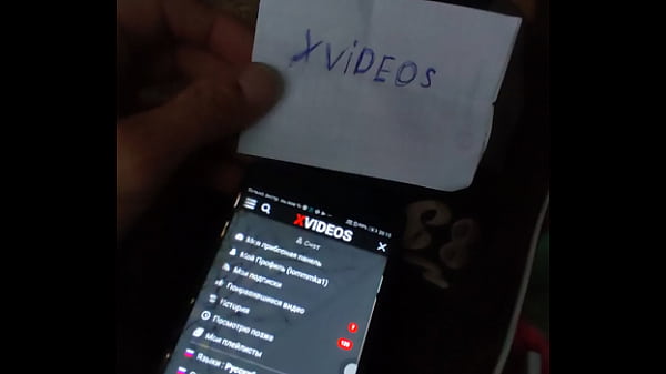 Видео для верификации