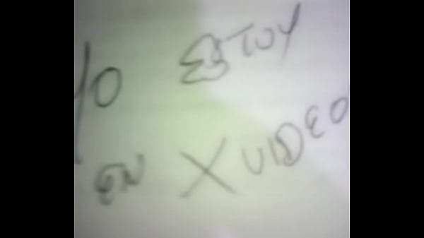 Vídeo de verificación