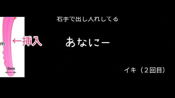 【音声】ftmのアナニー 喘ぎ声【トランス男子】