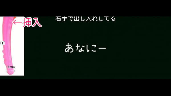  【音声】ftmのアナニー 喘ぎ声【トランス男子】
