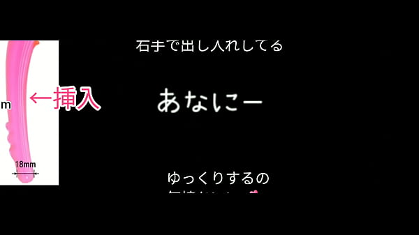 【音声】ftmのアナニー 喘ぎ声【トランス男子】