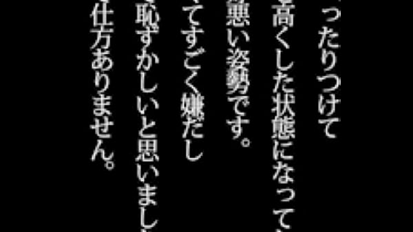 「女子肛門診察」黒塚工房　朗読：ななのゆり