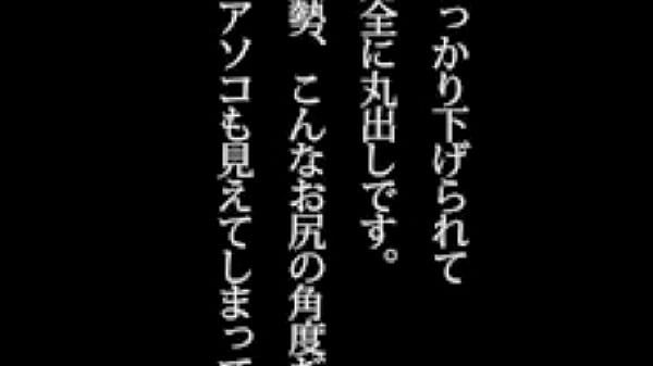 "Women's Anal Examination" Kurozuka Kobo Reading: Yuri Nanano
