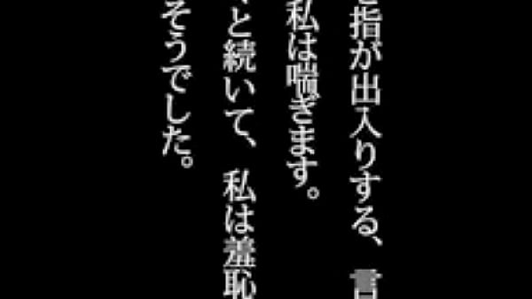 「女子肛門診察」黒塚工房　朗読：ななのゆり
