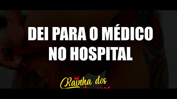 Dei para o m&eacute;dico no hospital - Conto er&oacute;tico