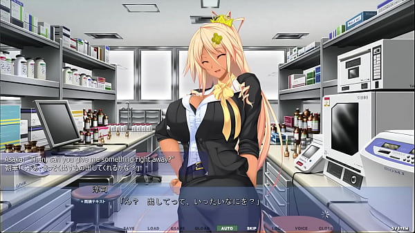 Akumeru Family - Asaka Route Part 2 - Data Sample