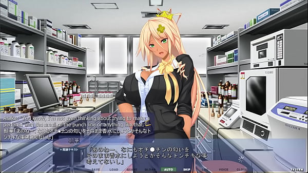 Download Video - Akumeru Family - Asaka Route Part 2 - Data Sample