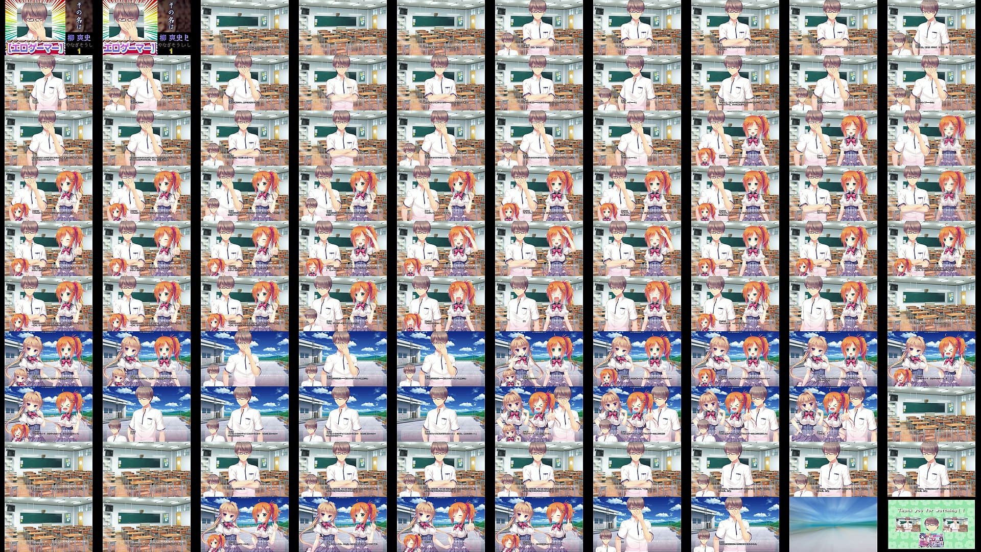 【エロゲネタコレクション】中二病な彼女の恋愛方程式【(エロゲーマー(笑))（柳爽史）01】 预览图