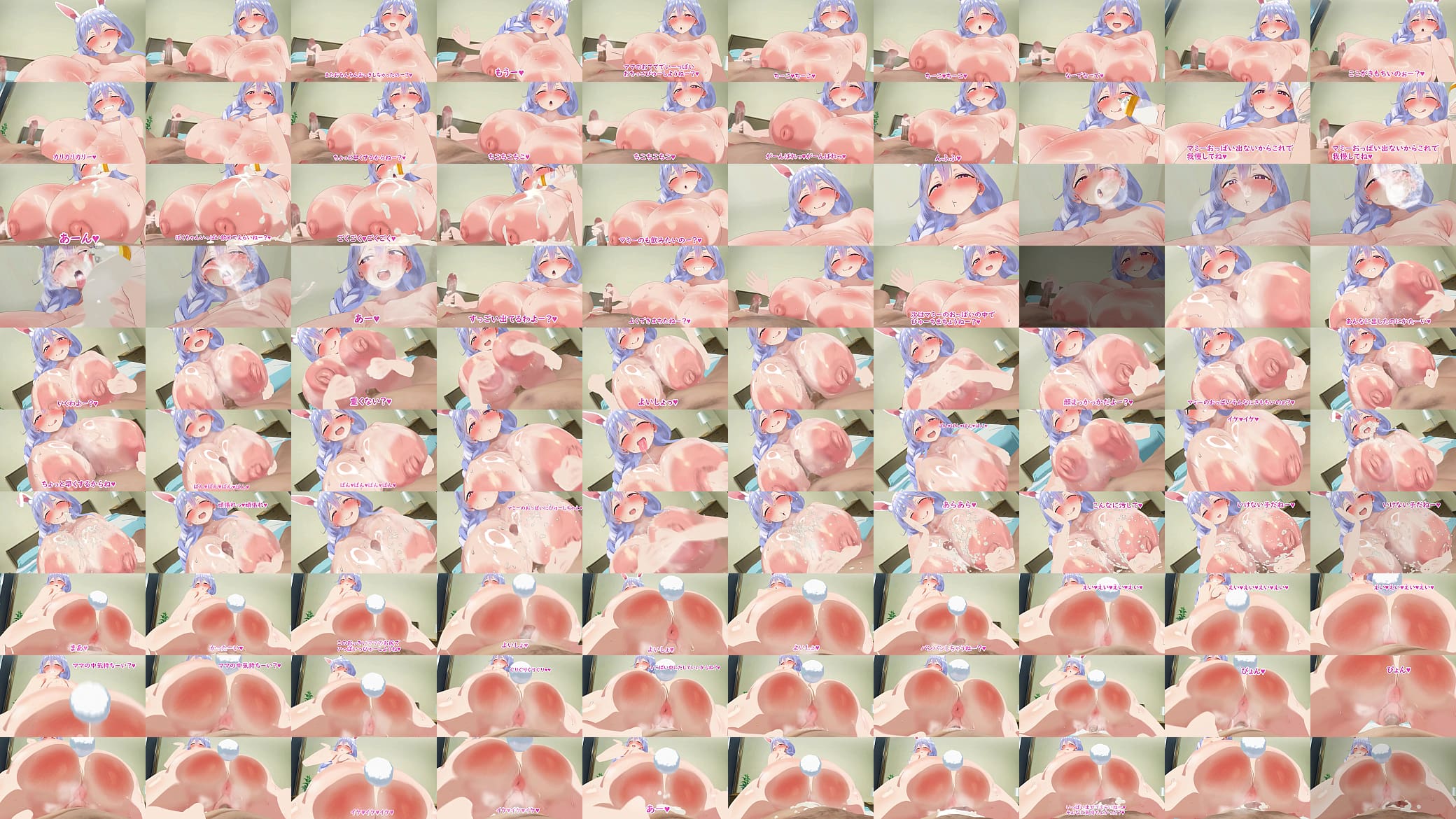 Masaje especial 预览图