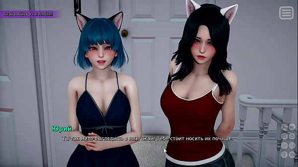 Complete Gameplay - My Bully Is My Lover, Part 4