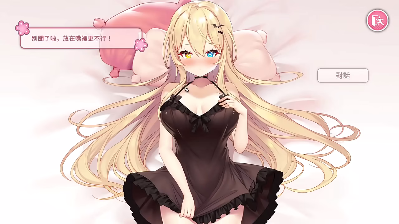 Sisters Connect EP05