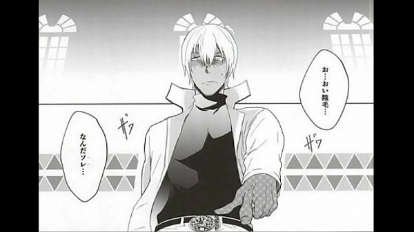 BL同人 スティーブン×レオナルド 血界戦線 天使な...