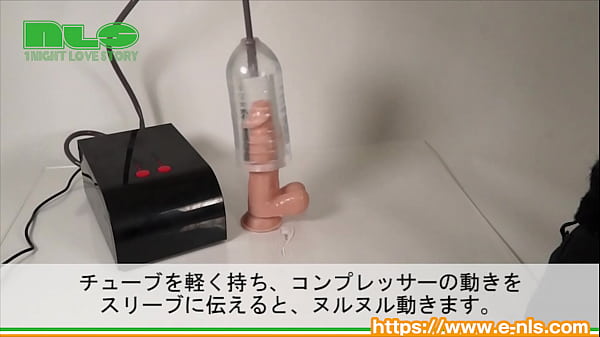 【アダルトグッズNLS】サック・オー・マット　フェ...