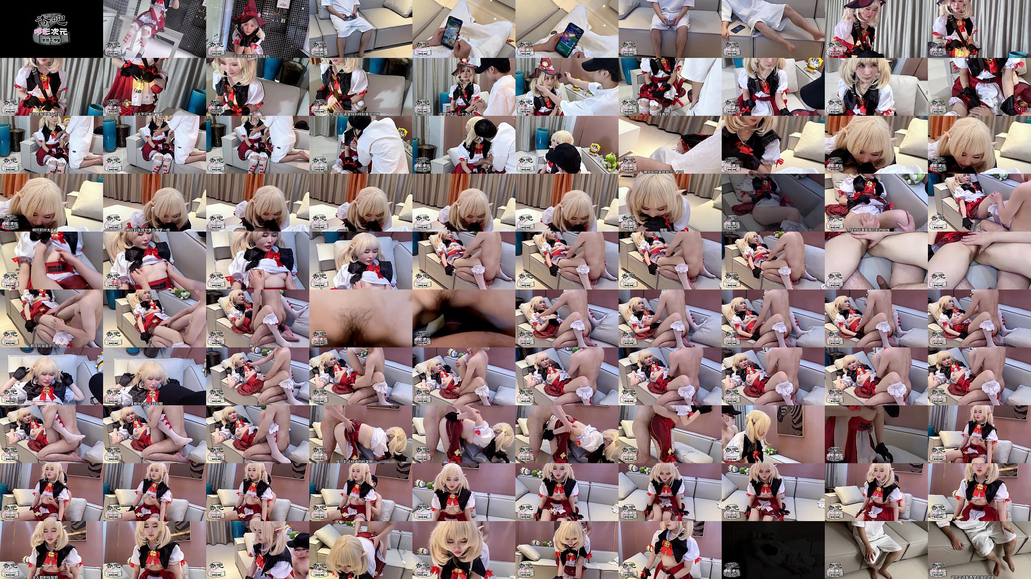 【哆彩次元】DCCY-3213 cosplay可爱美女的嫩穴等待旅行者调教 预览图