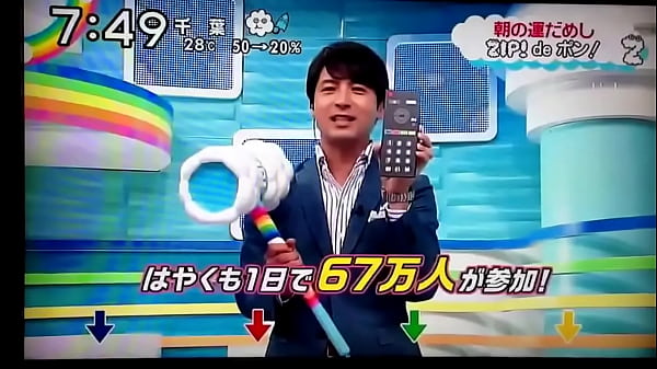 ZIP  deãƒãƒ³  æž¡ã‚¢ãƒŠ 13 7 5 720p