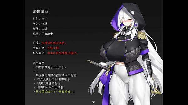Download Video - 對沖皇家騎士的風險 Part&period;001
