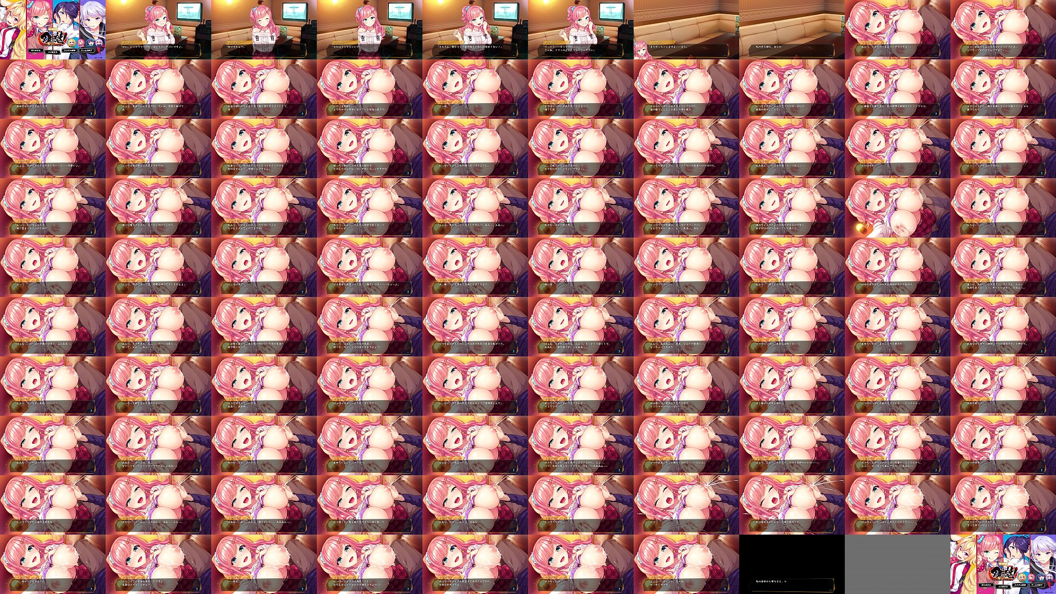 Japanese hentai game BABUMI H-scene 02 预览图