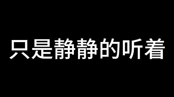 Bai Jie, Chapter Twelve: Radiant Beauty, Part 5