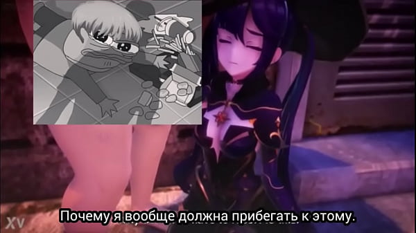 Перевод Mona 0 MMD hentai