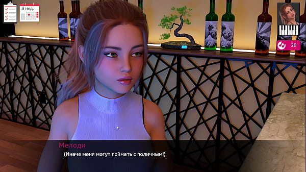 Прохождение игры Мелоди Часть 7