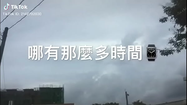 Vidéo De Vérification