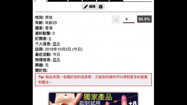 Vidéo De Vérification