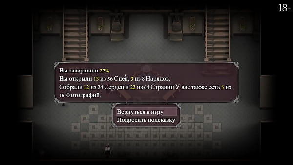 Download Video - Complete Gameplay - Lust Epidemic&comma;  Part 5