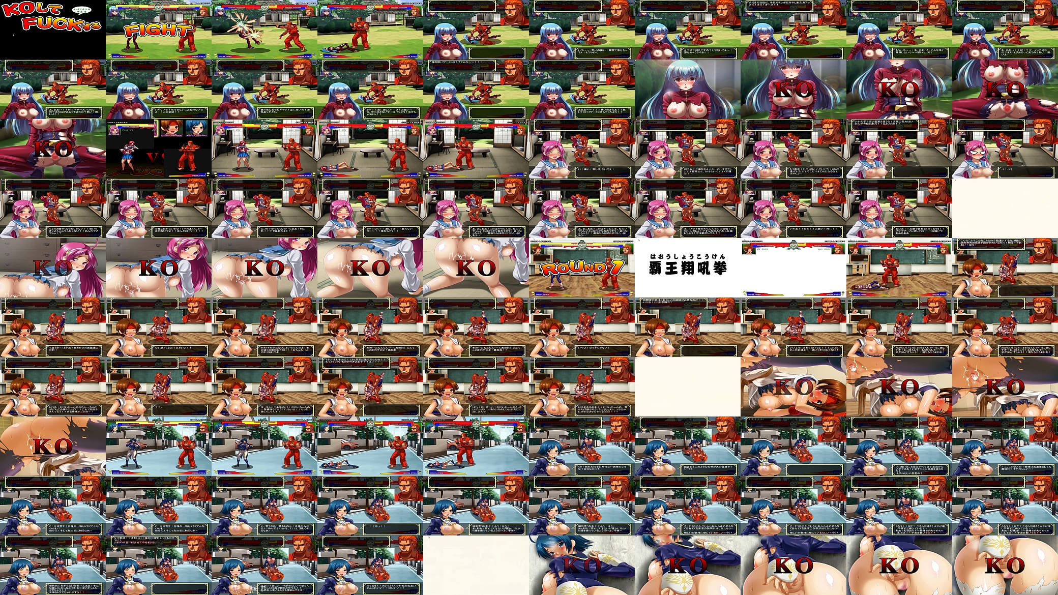 K O Fuck Suru Eroge Uncut 预览图